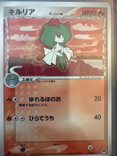 Gardevoir Constructed Starter Deck