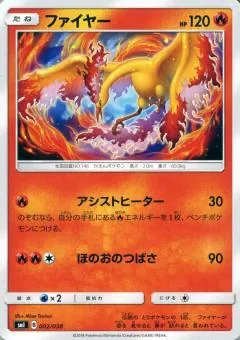 GX Starter Decks