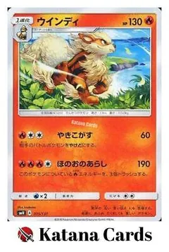 Arcanine