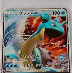 Lapras GX