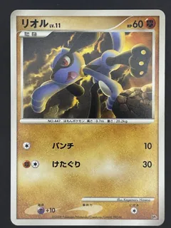 Heatran Half Deck
