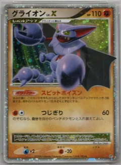 Heatran