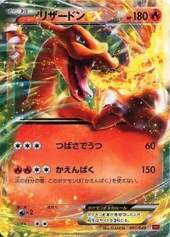 M Master Deck Build Box