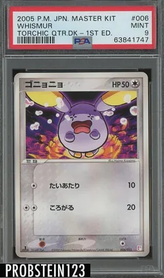 Whismur