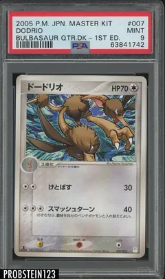 Dodrio