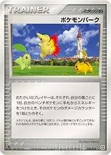 Pokemon Park
