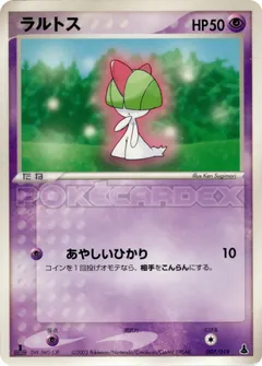 Ralts