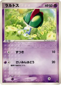 Ralts