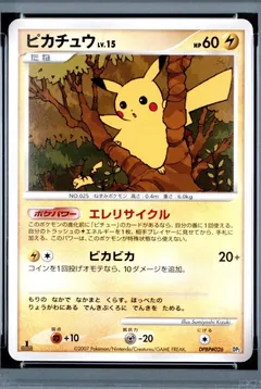 Rampardos
