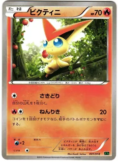 Rayquaza EX Mega Battle Deck