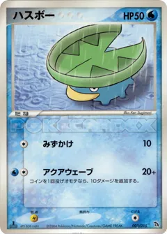 Lotad