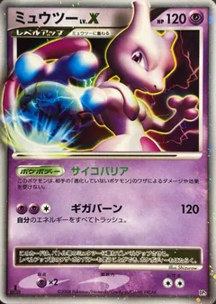 Mewtwo LV.X [1st Edition]
