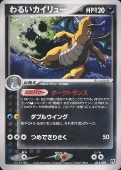 Dark Dragonite