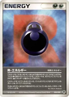 R Energy [1st Edition]