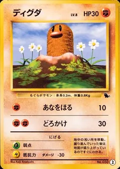 Diglett