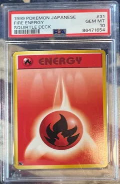 Fire Energy