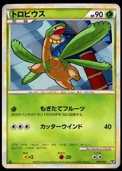 Tropius
