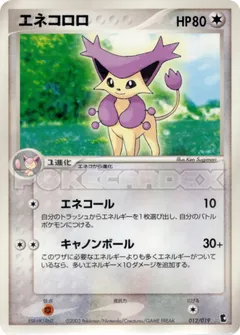 Delcatty
