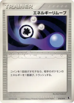 Energy Removal 2