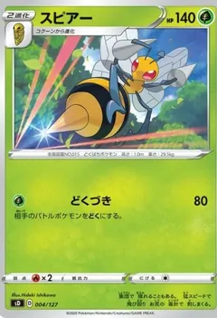 Beedrill
