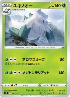 Abomasnow