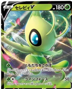 V Starter Set SA