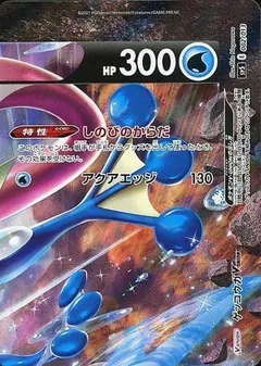 Greninja V-Union