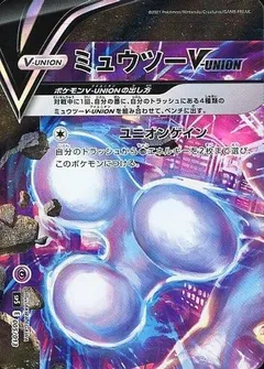 Mewtwo V-Union