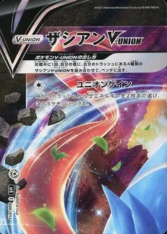 Zacian V-Union