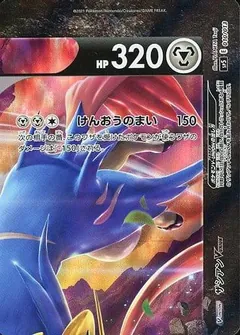 Zacian V-Union