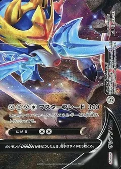 Zacian V-Union