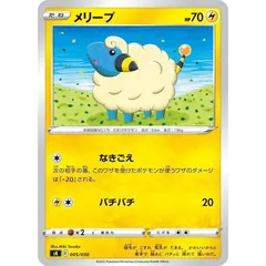 VSTAR Premium Trainer Box SK