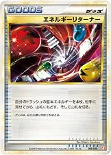 Energy Returner