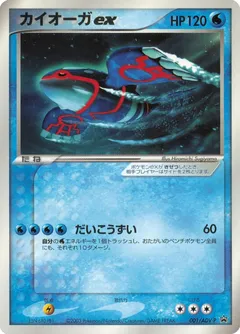 ADV-P Promotional Cards