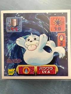 Seel