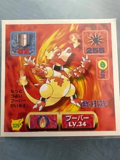 Magmar