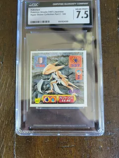 Kabutops