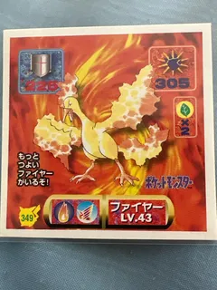 Moltres
