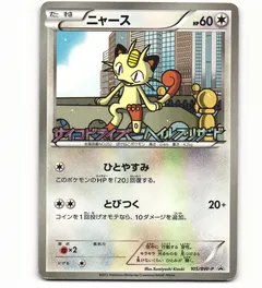 BW-P Promotional Cards