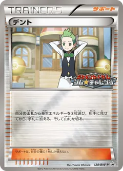 Cilan