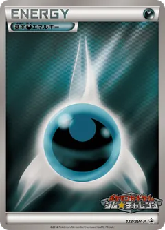 Darkness Energy
