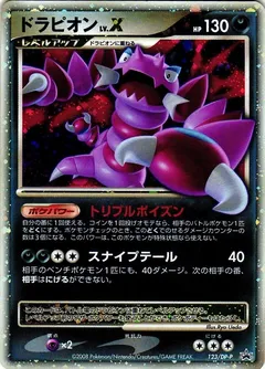 Drapion LV. X
