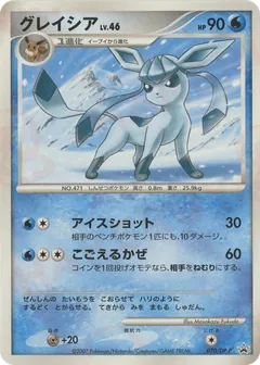 Glaceon