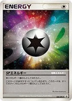 SP Energy