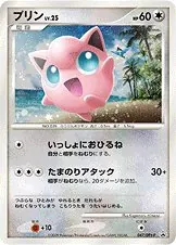 Jigglypuff