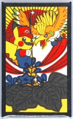 Hanafuda