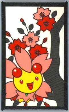 Cherrim (March)
