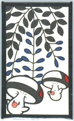 Foongus (April)