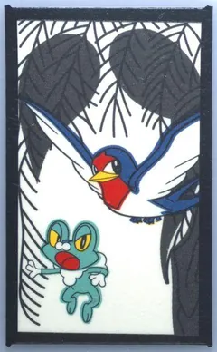 Froakie, Taillow (November)