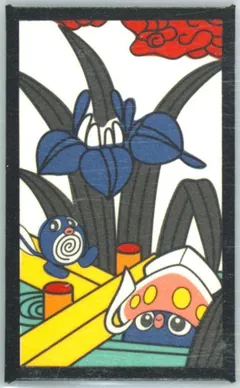 Inkay, Poliwag (May)